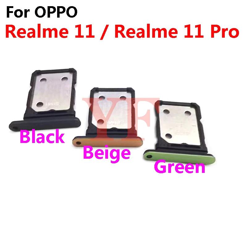 OPPO Realme 11 10 11X Pro Plus + SIM ī  SIM , ġ  ޴ ǰ, 10 